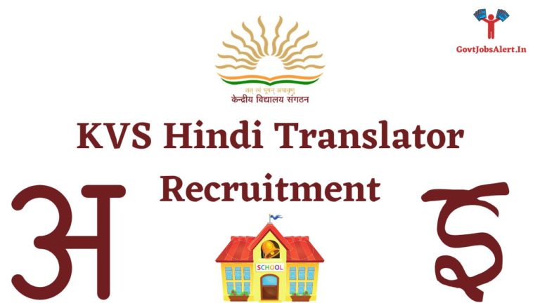 KVS Hindi Translator Recruitment