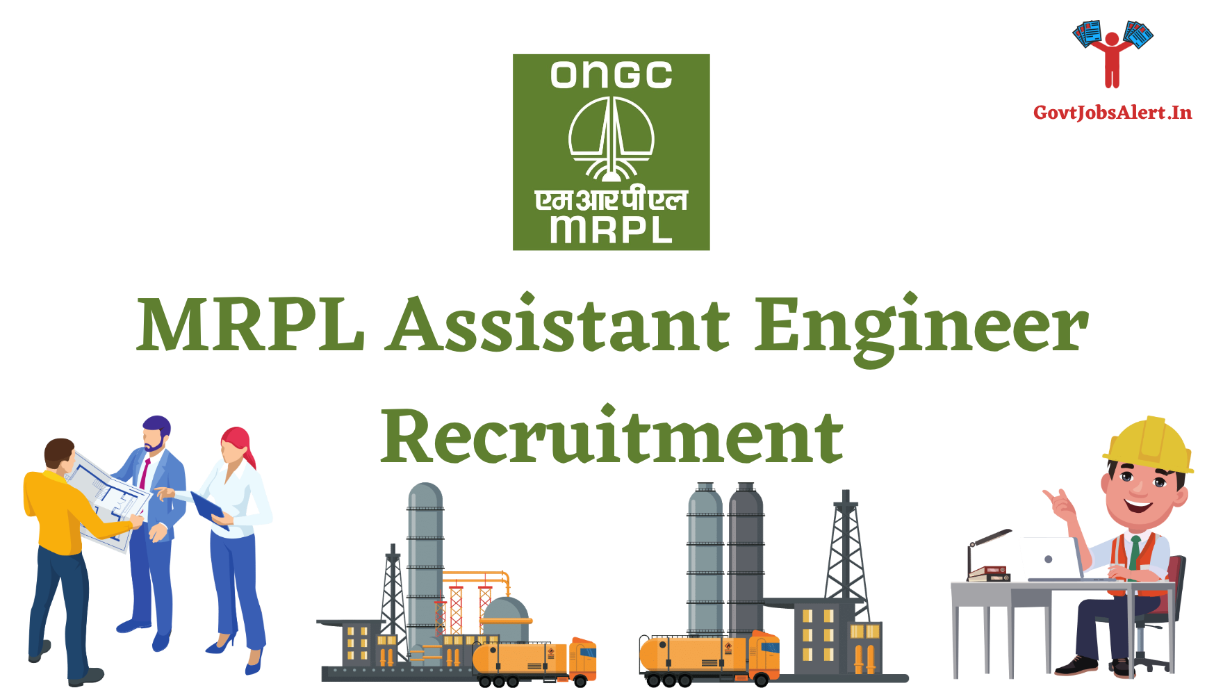 MRPL Assistant Engineer Recruitment
