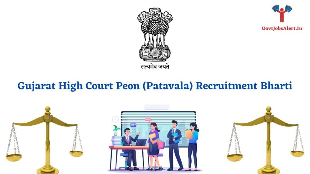 Gujarat High Court Peon (Patavala) Recruitment Bharti