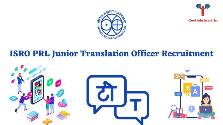 job-alerts-tamizh-amd-recruitment-2022-for-321-junior-translation