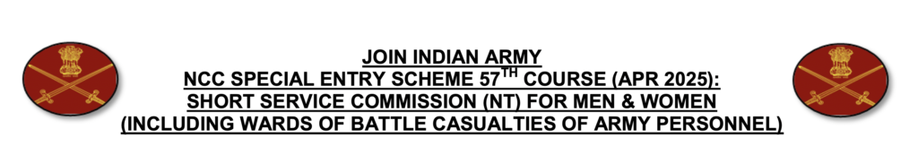 Indian Army - NCC Special Entry 2024